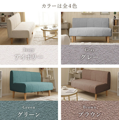 ダイニングソファ 2P+コーナーセット ブークレ生地 日本製 コーナーソファ 二人掛けソファ 2点セット 肘掛け 背もたれ 脚付 レイアウト自由 シンプル おしゃれ もこもこ セット 国産 ソファー(代引不可)