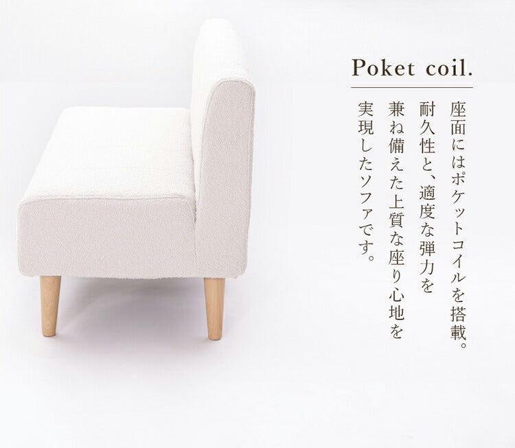 ダイニングソファ 2P+コーナーセット ブークレ生地 日本製 コーナーソファ 二人掛けソファ 2点セット 肘掛け 背もたれ 脚付 レイアウト自由 シンプル おしゃれ もこもこ セット 国産 ソファー(代引不可)