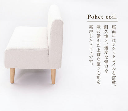 ダイニングソファ 2P+コーナーセット ブークレ生地 日本製 コーナーソファ 二人掛けソファ 2点セット 肘掛け 背もたれ 脚付 レイアウト自由 シンプル おしゃれ もこもこ セット 国産 ソファー(代引不可)