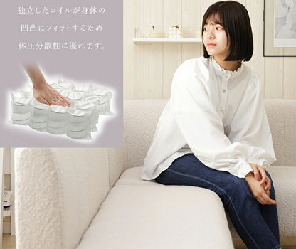 ダイニングソファ 2P+コーナーセット ブークレ生地 日本製 コーナーソファ 二人掛けソファ 2点セット 肘掛け 背もたれ 脚付 レイアウト自由 シンプル おしゃれ もこもこ セット 国産 ソファー(代引不可)