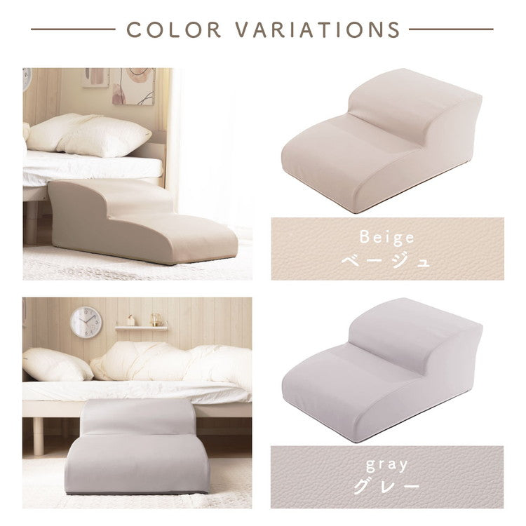 ドッグステップ 2段 ワイド 幅広 PVC生地 日本製 ベッド ソファ 上り下り 階段 段差 犬 ペット 犬用 愛犬 室内犬 ペット用品 ステップ 汚れに強い ソファー ソファ 国産 二段(代引不可)