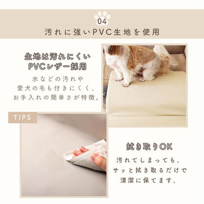 ドッグステップ 3段 ワイド 幅広 PVC生地 日本製 ベッド ソファ 上り下り 階段 段差 犬 ペット 犬用 愛犬 室内犬 ペット用品 ステップ 汚れに強い ソファー ソファ 国産 三段(代引不可)