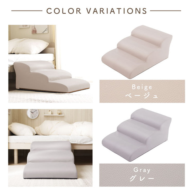 ドッグステップ 3段 ワイド 幅広 PVC生地 日本製 ベッド ソファ 上り下り 階段 段差 犬 ペット 犬用 愛犬 室内犬 ペット用品 ステップ 汚れに強い ソファー ソファ 国産 三段(代引不可)