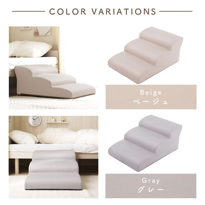 ドッグステップ 3段 ワイド 幅広 PVC生地 日本製 ベッド ソファ 上り下り 階段 段差 犬 ペット 犬用 愛犬 室内犬 ペット用品 ステップ 汚れに強い ソファー ソファ 国産 三段(代引不可)