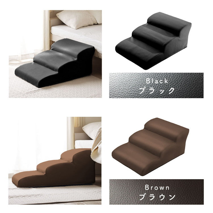 ドッグステップ 3段 ワイド 幅広 PVC生地 日本製 ベッド ソファ 上り下り 階段 段差 犬 ペット 犬用 愛犬 室内犬 ペット用品 ステップ 汚れに強い ソファー ソファ 国産 三段(代引不可)