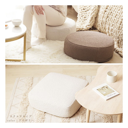 クッション 丸 四角 シンプル 日本製 低反発クッション ラウンド スクエア ブークレ生地 ブークレ オットマン サイドテーブル カバーリング 洗濯可 ふんわり おしゃれ 国産 ソファ ソファー(代引不可)