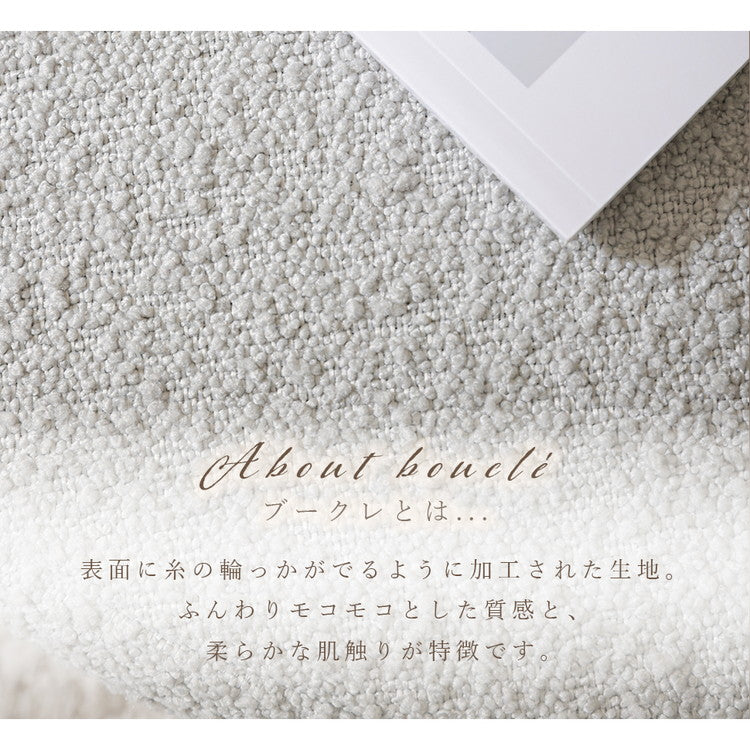 クッション 丸 四角 シンプル 日本製 低反発クッション ラウンド スクエア ブークレ生地 ブークレ オットマン サイドテーブル カバーリング 洗濯可 ふんわり おしゃれ 国産 ソファ ソファー(代引不可)