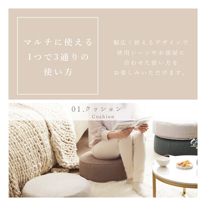 クッション 丸 四角 シンプル 日本製 低反発クッション ラウンド スクエア ブークレ生地 ブークレ オットマン サイドテーブル カバーリング 洗濯可 ふんわり おしゃれ 国産 ソファ ソファー(代引不可)