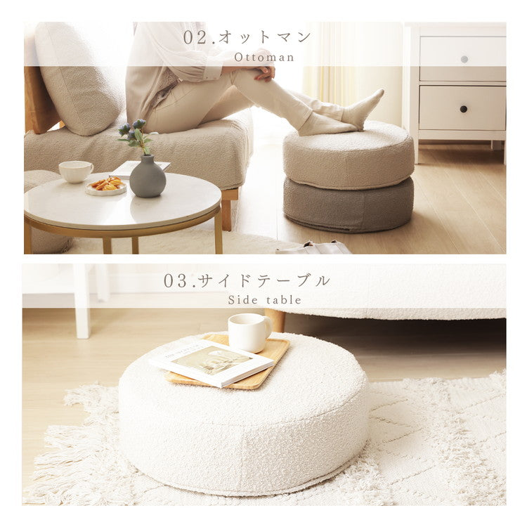 クッション 丸 四角 シンプル 日本製 低反発クッション ラウンド スクエア ブークレ生地 ブークレ オットマン サイドテーブル カバーリング 洗濯可 ふんわり おしゃれ 国産 ソファ ソファー(代引不可)