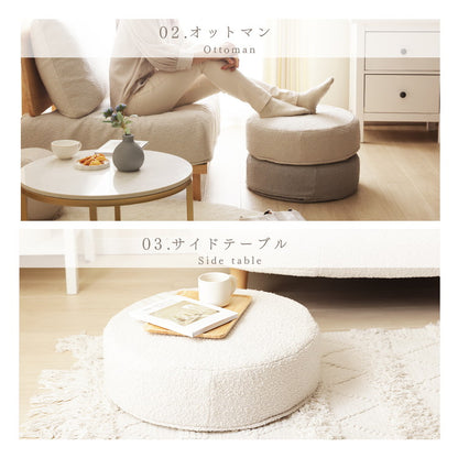 クッション 丸 四角 シンプル 日本製 低反発クッション ラウンド スクエア ブークレ生地 ブークレ オットマン サイドテーブル カバーリング 洗濯可 ふんわり おしゃれ 国産 ソファ ソファー(代引不可)