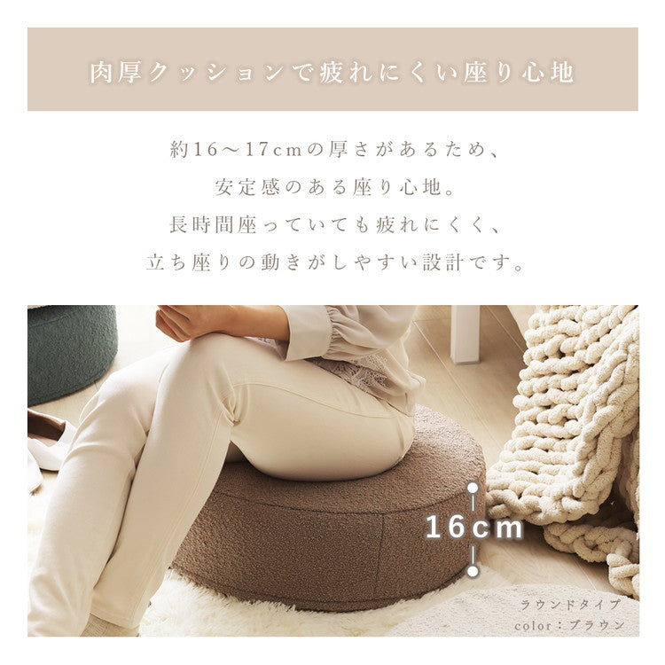 クッション 丸 四角 シンプル 日本製 低反発クッション ラウンド スクエア ブークレ生地 ブークレ オットマン サイドテーブル カバーリング 洗濯可 ふんわり おしゃれ 国産 ソファ ソファー(代引不可)