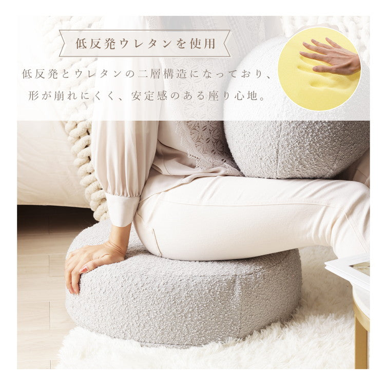 クッション 丸 四角 シンプル 日本製 低反発クッション ラウンド スクエア ブークレ生地 ブークレ オットマン サイドテーブル カバーリング 洗濯可 ふんわり おしゃれ 国産 ソファ ソファー(代引不可)