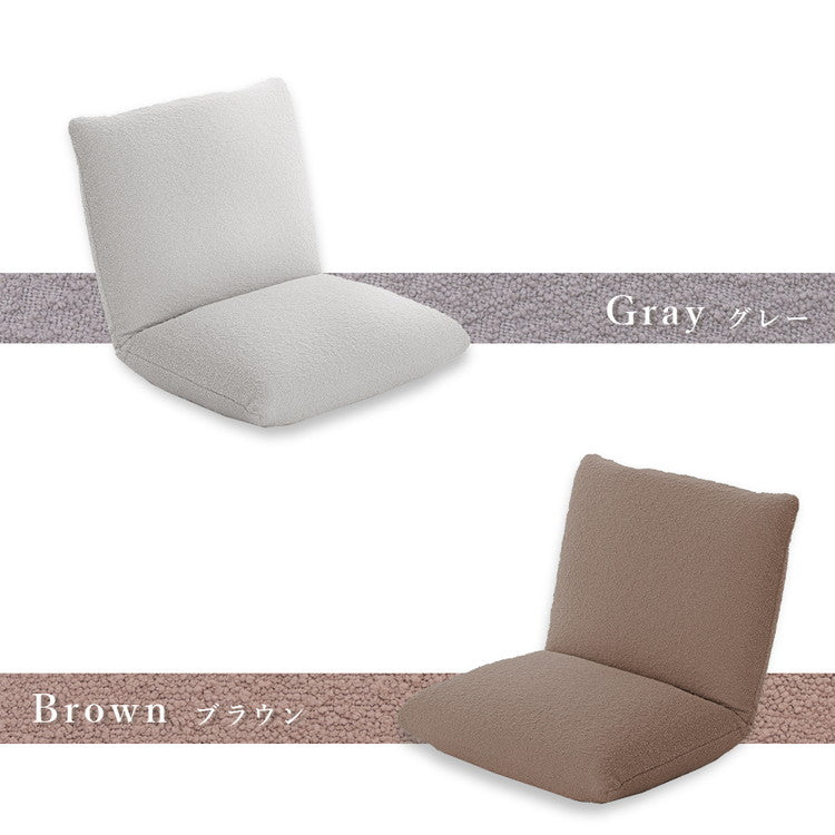 座椅子 ブークレ生地 日本製 疲れにくい 14段階 リクライニング コンパクトサイズ シンプル ブークレ おしゃれ かわいい モコモコ ふんわり 一人暮らし ワンルーム 国産(代引不可)