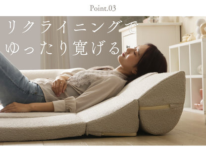 フロアソファ ローソファ ブークレ生地 3点セット 日本製 リクライニング 組み換え自在 ロースタイル ブークレ レイアウト自由 昼寝 シンプル おしゃれ モコモコ ふんわり 国産(代引不可)
