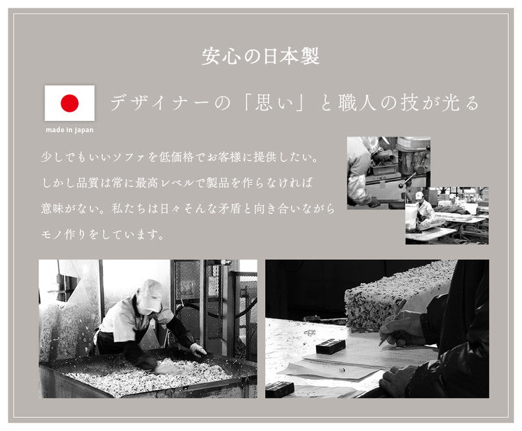 フロアソファ ローソファ ブークレ生地 3点セット 日本製 リクライニング 組み換え自在 ロースタイル ブークレ レイアウト自由 昼寝 シンプル おしゃれ モコモコ ふんわり 国産(代引不可)