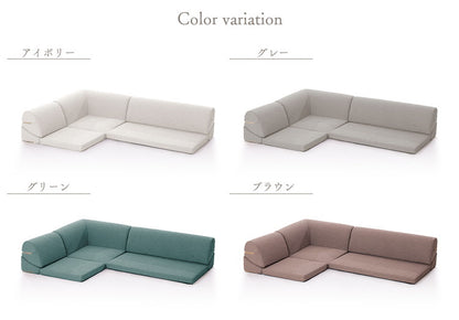 フロアソファ ローソファ ブークレ生地 3点セット 日本製 リクライニング 組み換え自在 ロースタイル ブークレ レイアウト自由 昼寝 シンプル おしゃれ モコモコ ふんわり 国産(代引不可)