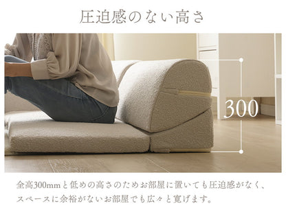 フロアソファ ローソファ ブークレ生地 3点セット 日本製 リクライニング 組み換え自在 ロースタイル ブークレ レイアウト自由 昼寝 シンプル おしゃれ モコモコ ふんわり 国産(代引不可)