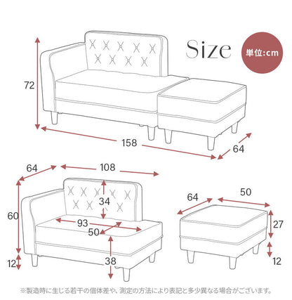 コンパクト カウチソファ オットマン付き ベロア調 1台5役 5wayソファ ワイド コーナー ローソファ セパレート ワンルーム 一人暮らし おしゃれ ふんわり ソファ ソファー ベロア(代引不可)