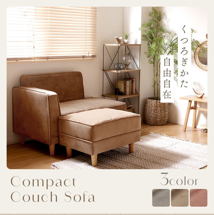 コンパクト カウチソファ オットマン付き ベロア調 1台5役 5wayソファ ワイド コーナー ローソファ セパレート ワンルーム 一人暮らし おしゃれ ふんわり ソファ ソファー ベロア(代引不可)