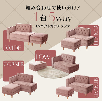 コンパクト カウチソファ オットマン付き ベロア調 1台5役 5wayソファ ワイド コーナー ローソファ セパレート ワンルーム 一人暮らし おしゃれ ふんわり ソファ ソファー ベロア(代引不可)