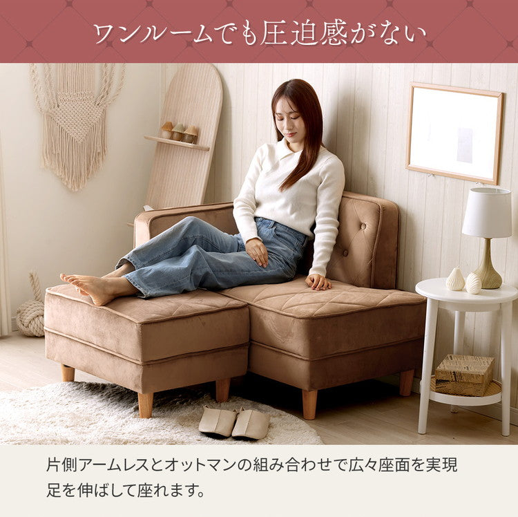 コンパクト カウチソファ オットマン付き ベロア調 1台5役 5wayソファ ワイド コーナー ローソファ セパレート ワンルーム 一人暮らし おしゃれ ふんわり ソファ ソファー ベロア(代引不可)