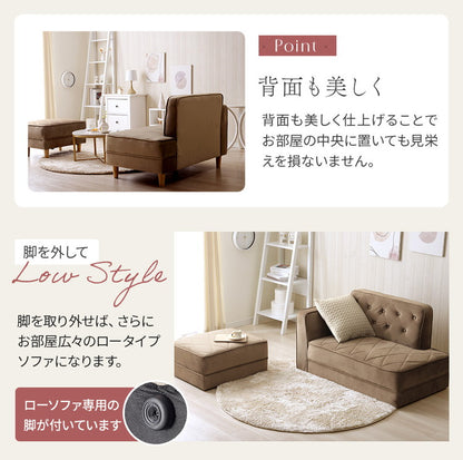 コンパクト カウチソファ オットマン付き ベロア調 1台5役 5wayソファ ワイド コーナー ローソファ セパレート ワンルーム 一人暮らし おしゃれ ふんわり ソファ ソファー ベロア(代引不可)