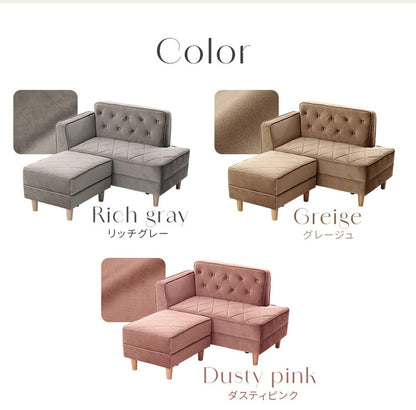 コンパクト カウチソファ オットマン付き ベロア調 1台5役 5wayソファ ワイド コーナー ローソファ セパレート ワンルーム 一人暮らし おしゃれ ふんわり ソファ ソファー ベロア(代引不可)