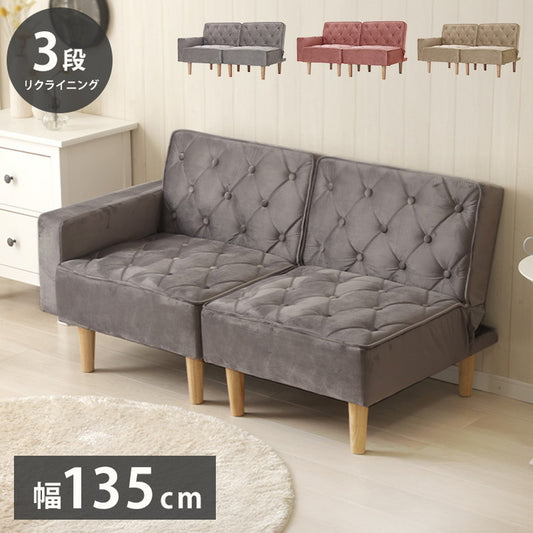 ソファ コンパクト リクライニング ローソファ ベロア調 キルティング 肘有 肘無 ベッドスタイル ワンルーム 一人暮らし おしゃれ かわいい レイアウト自由 ソファ ソファー ベロア(代引不可)