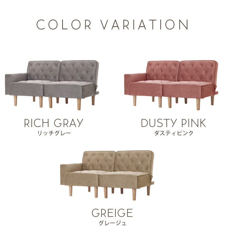 ソファ コンパクト リクライニング ローソファ ベロア調 キルティング 肘有 肘無 ベッドスタイル ワンルーム 一人暮らし おしゃれ かわいい レイアウト自由 ソファ ソファー ベロア(代引不可)