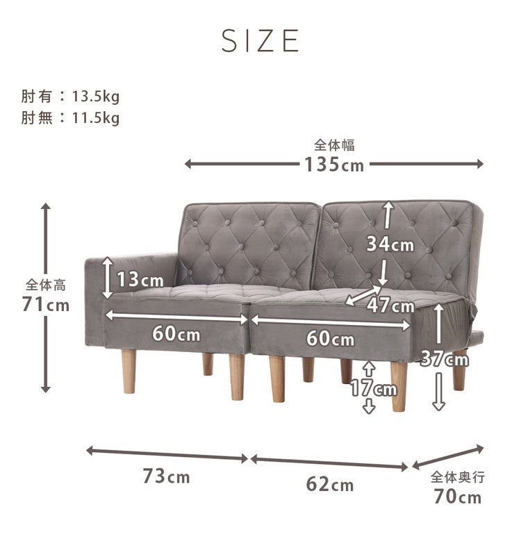 ソファ コンパクト リクライニング ローソファ ベロア調 キルティング 肘有 肘無 ベッドスタイル ワンルーム 一人暮らし おしゃれ かわいい レイアウト自由 ソファ ソファー ベロア(代引不可)