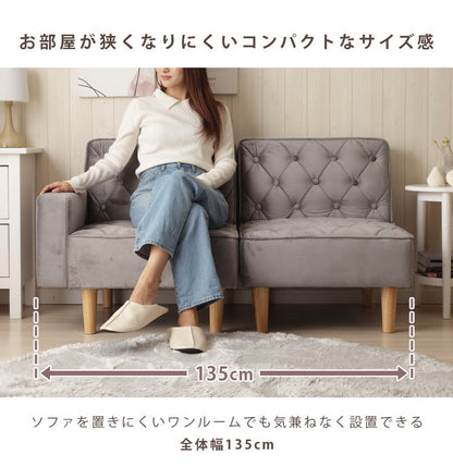 ソファ コンパクト リクライニング ローソファ ベロア調 キルティング 肘有 肘無 ベッドスタイル ワンルーム 一人暮らし おしゃれ かわいい レイアウト自由 ソファ ソファー ベロア(代引不可)