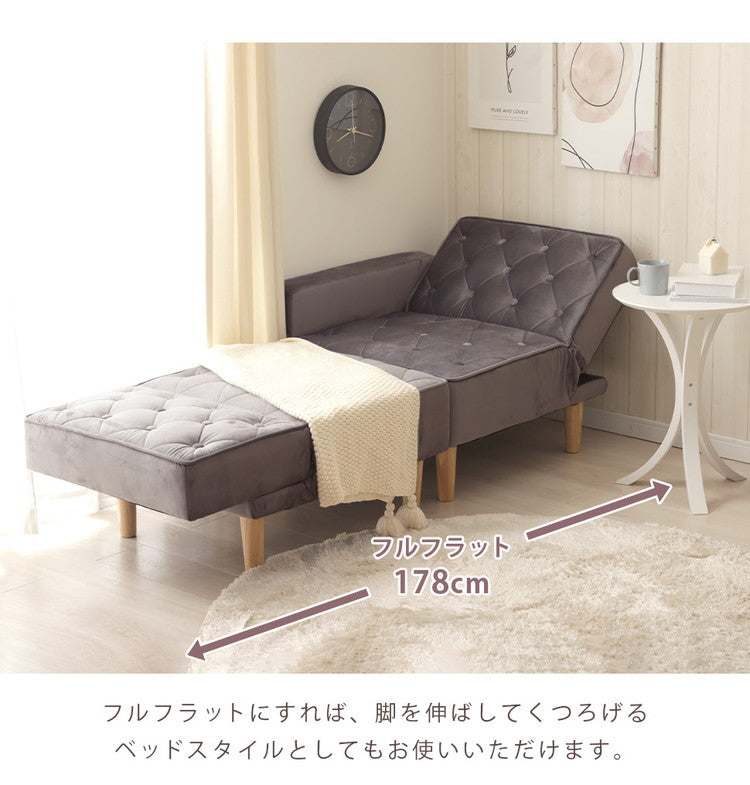 ソファ コンパクト リクライニング ローソファ ベロア調 キルティング 肘有 肘無 ベッドスタイル ワンルーム 一人暮らし おしゃれ かわいい レイアウト自由 ソファ ソファー ベロア(代引不可)