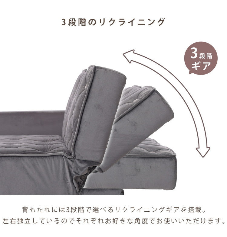 ソファ コンパクト リクライニング ローソファ ベロア調 キルティング 肘有 肘無 ベッドスタイル ワンルーム 一人暮らし おしゃれ かわいい レイアウト自由 ソファ ソファー ベロア(代引不可)