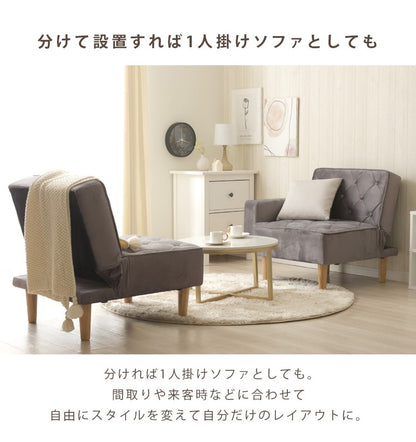 ソファ コンパクト リクライニング ローソファ ベロア調 キルティング 肘有 肘無 ベッドスタイル ワンルーム 一人暮らし おしゃれ かわいい レイアウト自由 ソファ ソファー ベロア(代引不可)