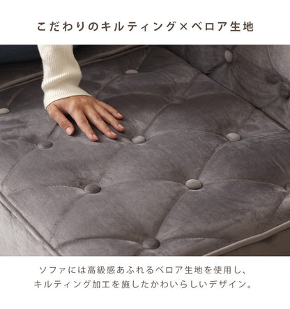ソファ コンパクト リクライニング ローソファ ベロア調 キルティング 肘有 肘無 ベッドスタイル ワンルーム 一人暮らし おしゃれ かわいい レイアウト自由 ソファ ソファー ベロア(代引不可)