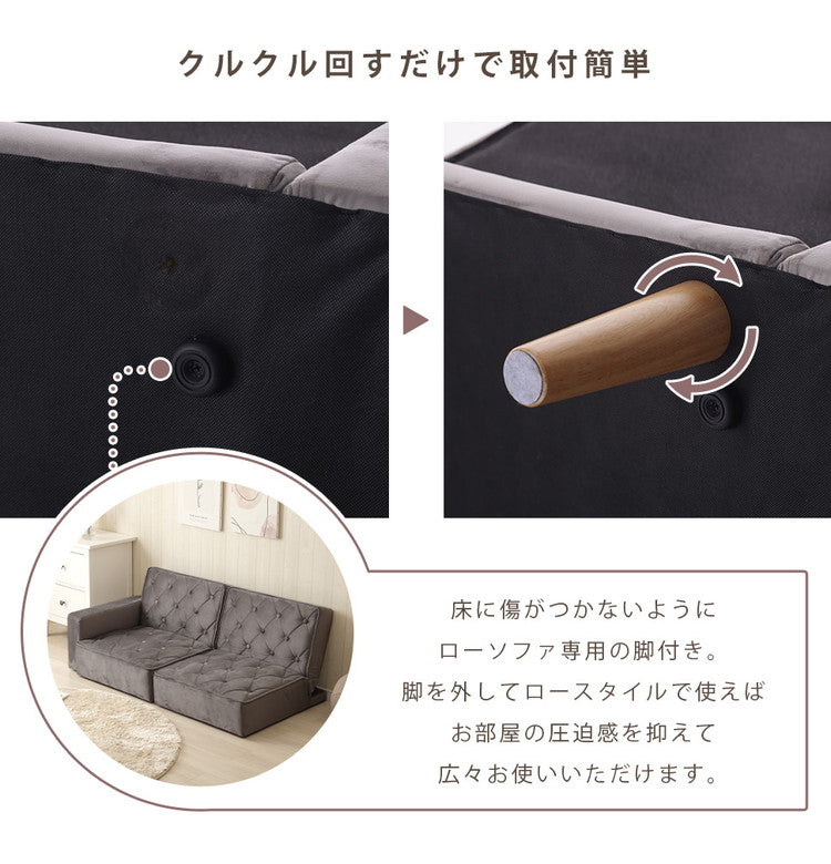 ソファ コンパクト リクライニング ローソファ ベロア調 キルティング 肘有 肘無 ベッドスタイル ワンルーム 一人暮らし おしゃれ かわいい レイアウト自由 ソファ ソファー ベロア(代引不可)