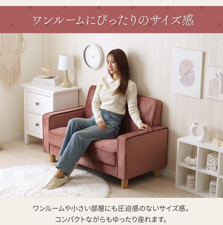 ソファ コンパクト くすみカラー ローソファ ベロア調 キルティング ポケットコイル 肘有 ワンルーム 一人暮らし おしゃれ かわいい 簡単組み立て 工具不要 ソファ ソファー ベロア(代引不可)