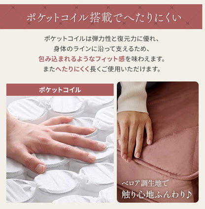 ソファ コンパクト くすみカラー ローソファ ベロア調 キルティング ポケットコイル 肘有 ワンルーム 一人暮らし おしゃれ かわいい 簡単組み立て 工具不要 ソファ ソファー ベロア(代引不可)