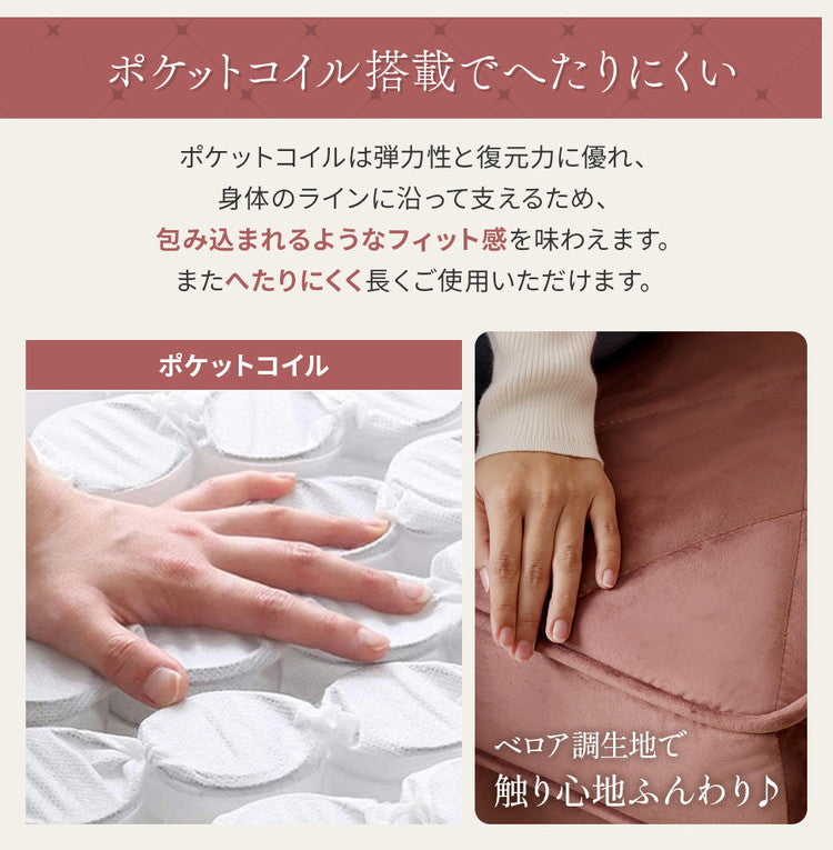 ソファ コンパクト くすみカラー ローソファ ベロア調 キルティング ポケットコイル 肘有 ワンルーム 一人暮らし おしゃれ かわいい 簡単組み立て 工具不要 ソファ ソファー ベロア(代引不可)