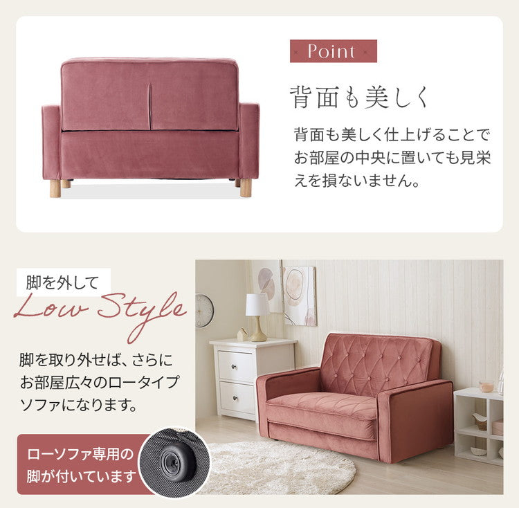 ソファ コンパクト くすみカラー ローソファ ベロア調 キルティング ポケットコイル 肘有 ワンルーム 一人暮らし おしゃれ かわいい 簡単組み立て 工具不要 ソファ ソファー ベロア(代引不可)
