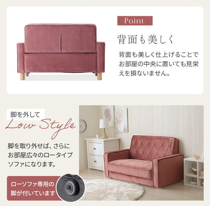 ソファ コンパクト くすみカラー ローソファ ベロア調 キルティング ポケットコイル 肘有 ワンルーム 一人暮らし おしゃれ かわいい 簡単組み立て 工具不要 ソファ ソファー ベロア(代引不可)