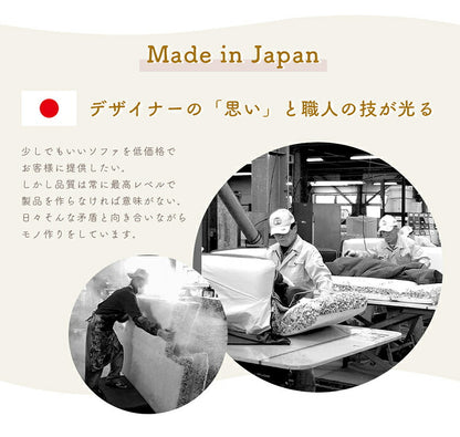 ラウンドソファ ブークレ生地 日本製 アームレス コンパクトソファ リクライニング ブークレ生地 ローソファ 肘掛けなし 1人掛け ソファ シンプル ポケットコイル 脚付き 国産 ソファー(代引不可)