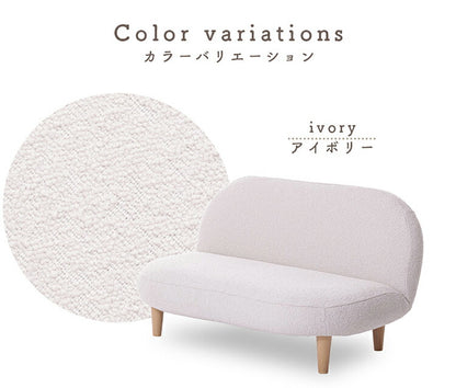ラウンドソファ ブークレ生地 日本製 アームレス コンパクトソファ リクライニング ブークレ生地 ローソファ 肘掛けなし 1人掛け ソファ シンプル ポケットコイル 脚付き 国産 ソファー(代引不可)