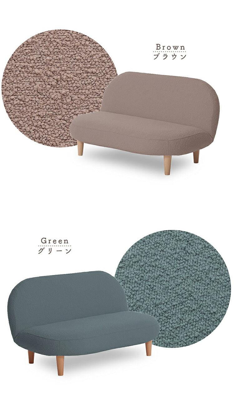ラウンドソファ ブークレ生地 日本製 アームレス コンパクトソファ リクライニング ブークレ生地 ローソファ 肘掛けなし 1人掛け ソファ シンプル ポケットコイル 脚付き 国産 ソファー(代引不可)