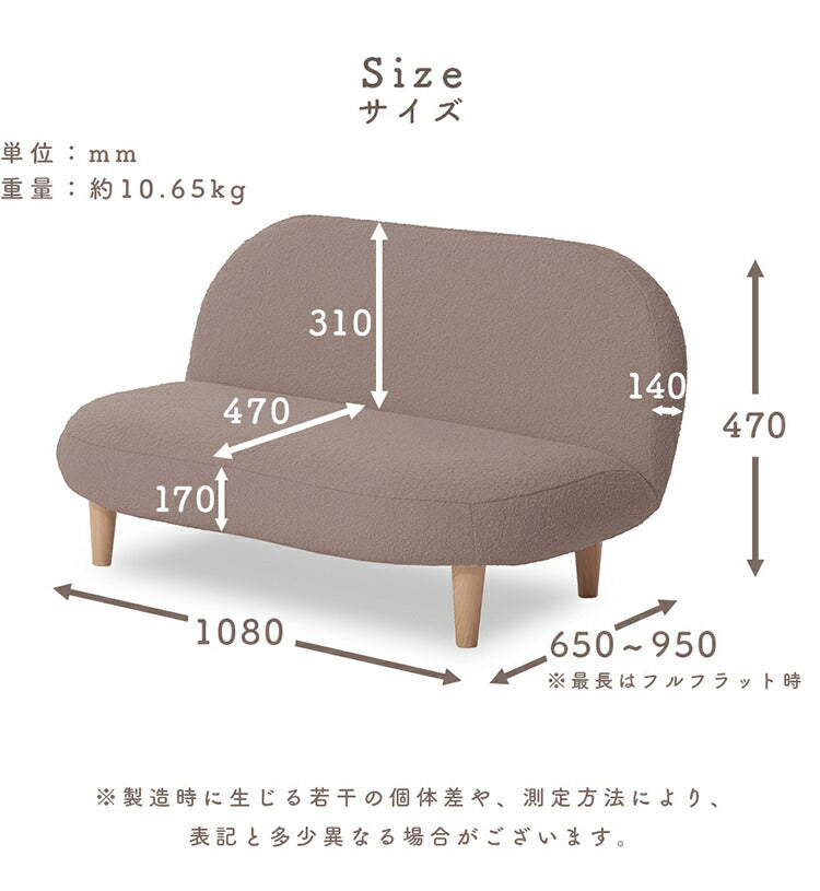 ラウンドソファ ブークレ生地 日本製 アームレス コンパクトソファ リクライニング ブークレ生地 ローソファ 肘掛けなし 1人掛け ソファ シンプル ポケットコイル 脚付き 国産 ソファー(代引不可)