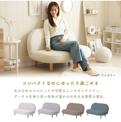 ラウンドソファ ブークレ生地 日本製 アームレス コンパクトソファ リクライニング ブークレ生地 ローソファ 肘掛けなし 1人掛け ソファ シンプル ポケットコイル 脚付き 国産 ソファー(代引不可)