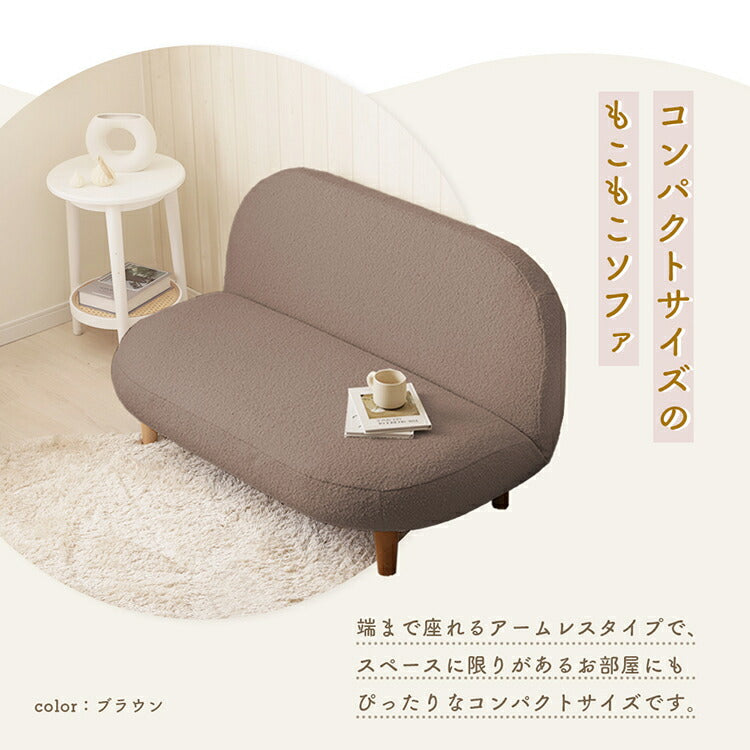 ラウンドソファ ブークレ生地 日本製 アームレス コンパクトソファ リクライニング ブークレ生地 ローソファ 肘掛けなし 1人掛け ソファ シンプル ポケットコイル 脚付き 国産 ソファー(代引不可)