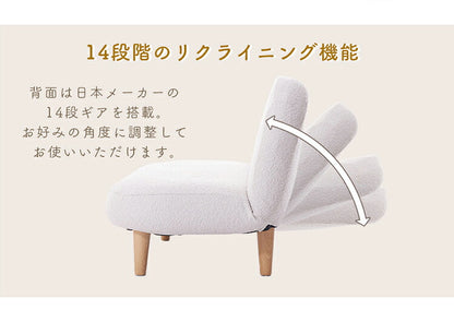 ラウンドソファ ブークレ生地 日本製 アームレス コンパクトソファ リクライニング ブークレ生地 ローソファ 肘掛けなし 1人掛け ソファ シンプル ポケットコイル 脚付き 国産 ソファー(代引不可)