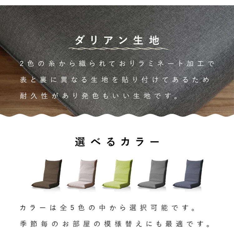 ハイバック座椅子カバー 単品 ハイバック 座椅子 専用カバー シンプル 座椅子別売り カバーのみ 模様替え 付け外し簡単 簡単着脱 洗濯可能 清潔 座椅子 イス いす チェア 座椅子 インテリア(代引不可)