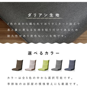 ハイバック座椅子カバー 単品 ハイバック 座椅子 専用カバー シンプル 座椅子別売り カバーのみ 模様替え 付け外し簡単 簡単着脱 洗濯可能 清潔 座椅子 イス いす チェア 座椅子 インテリア(代引不可)